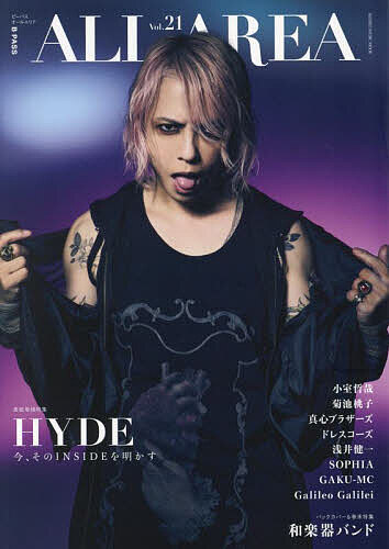 ������̵����B PASS ALL AREA Vol.21