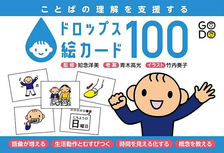 楽天市場】ことばのしずくの通販 