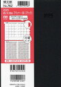 782.MD-10IndexプランナB6【1000円以上送料無料】