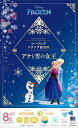 実務教育出版 ディズニーシーリングスタンプ アナと雪の