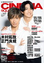 CINEMA SQUARE vol.150【1000円以上送料無料】