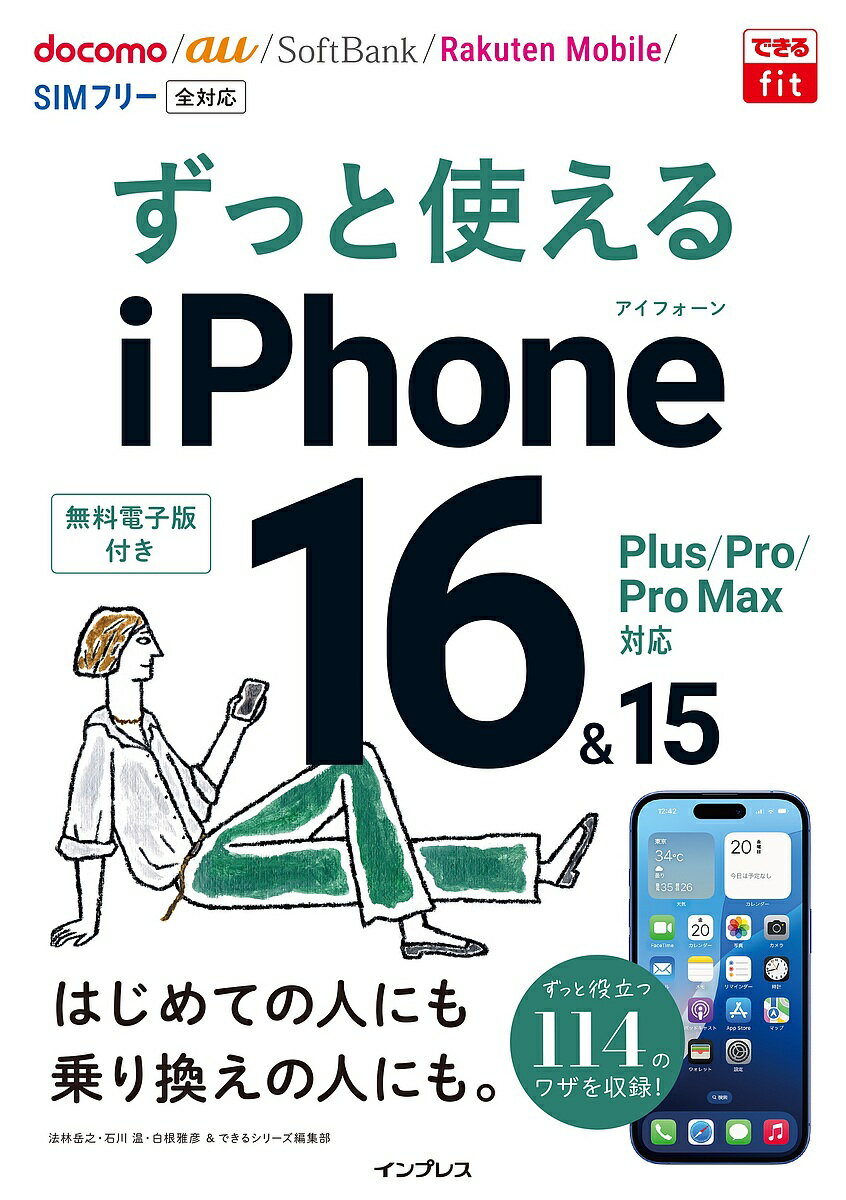 ̵ۤäȻȤiPhone16&15Plus/Pro/Pro MaxбˡӳǷ