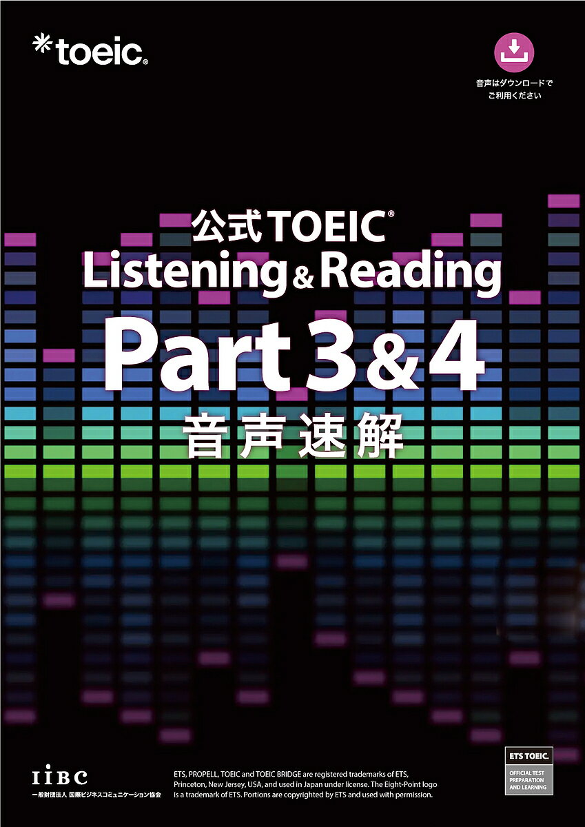 ̵۸TOEIC Listening & Reading Part3&4®ETS