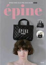 宝島社 EPINE PARIS QUILTI 黒