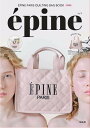 EPINE PARIS QUIL ピンク【1000円以上送料無料】
