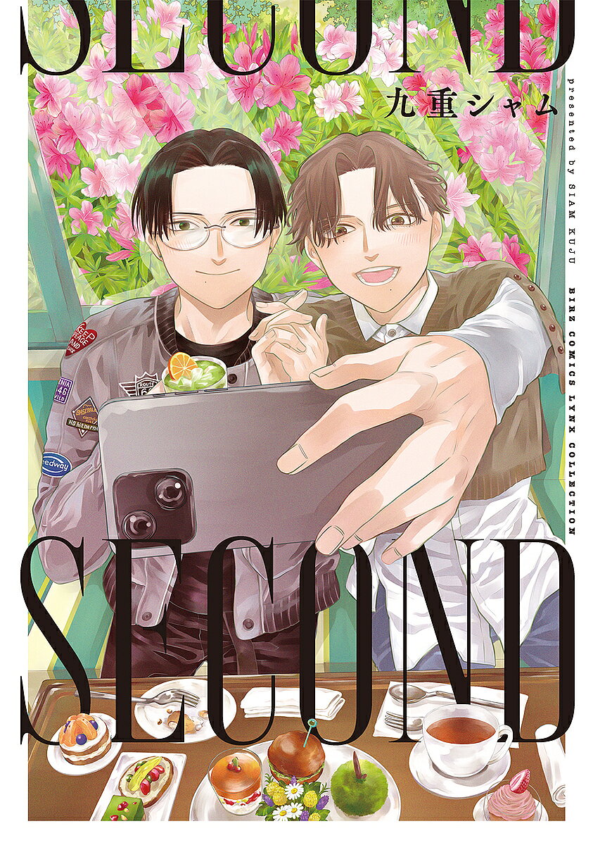 Kaiosha Gush C - 【送料無料】SECOND