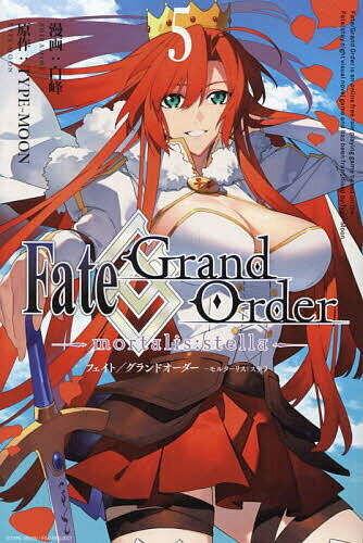 [무료 배송] Fate / Grand Order-m 5