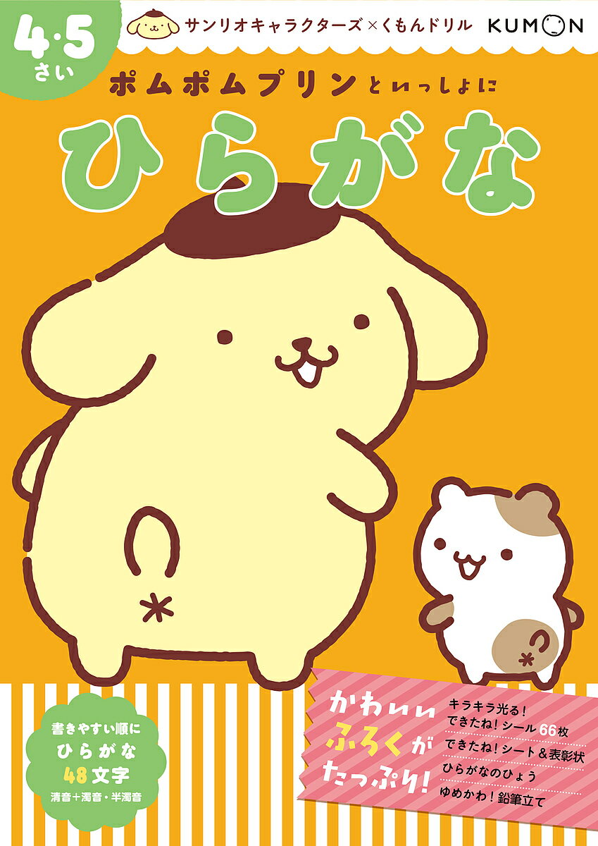 教職教養の演習問題(2021年度版 Twin Books完成シリーズ2) (教員採用試験 Twin Books完成シリーズ 2) 時事通信出版局