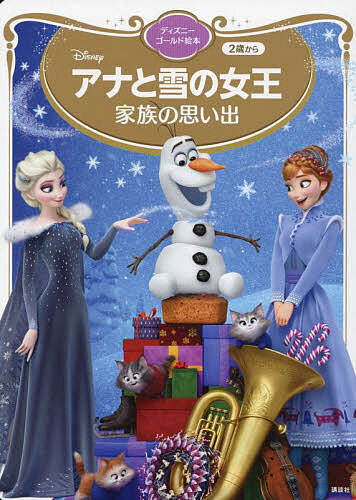 楽天市場】アナと雪の女王 家族の思い出 ドレスの通販