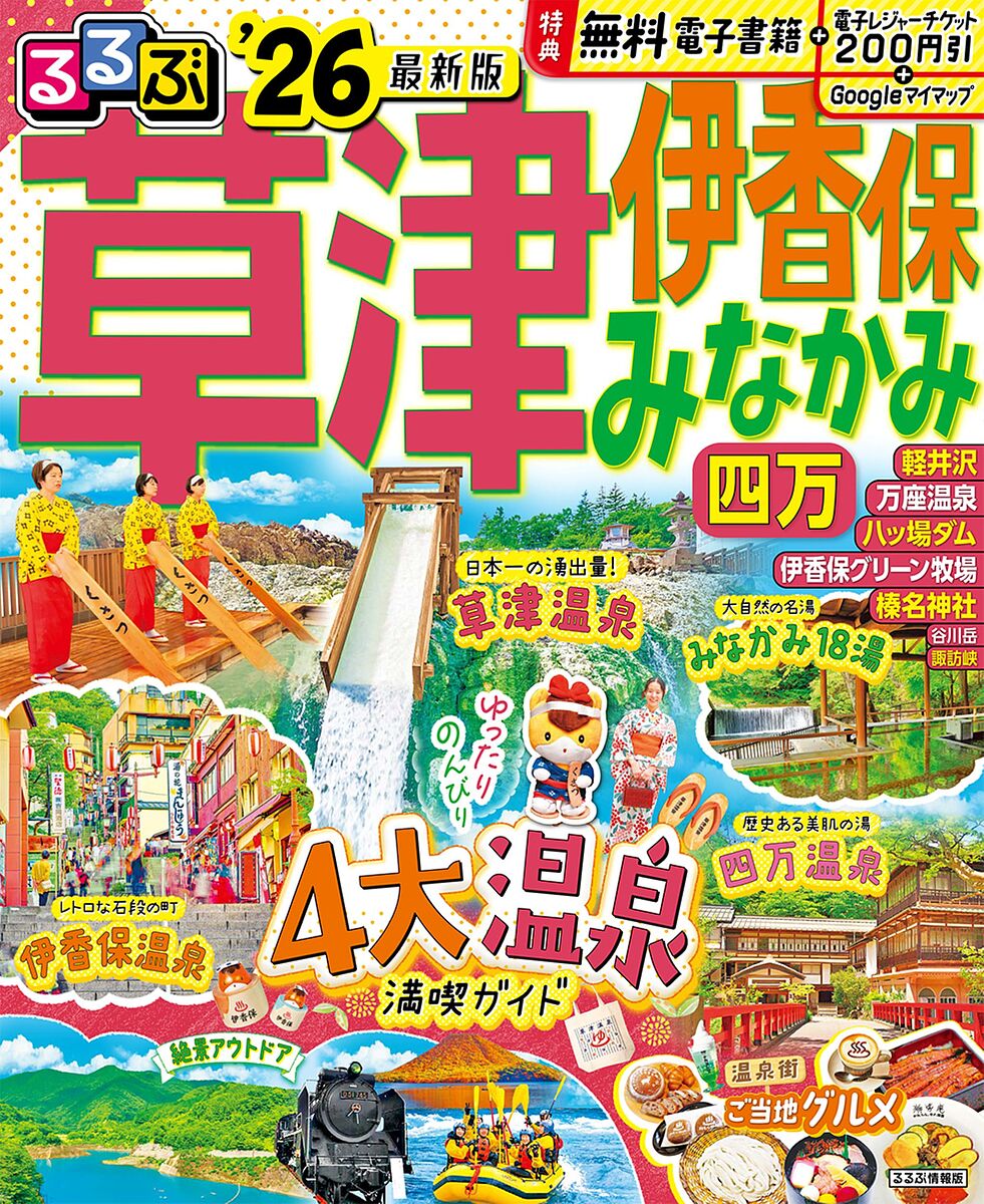 ���ԑ��Èɍ��ۂ݂Ȃ��ݎl�� �f26�^���s 1000�~�ȏ�  