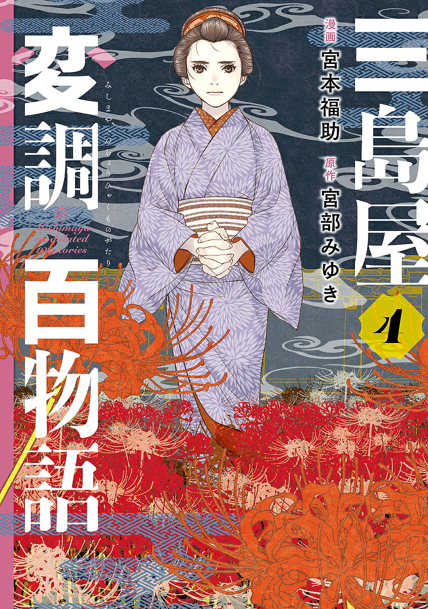 製品画像：2位