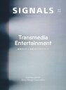 SIGNALS Creative Research No.01(2025)/ソニーグループ株式会社クリエイティブセンター【1000円以上送料無料】