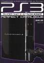 プレイステーション3パーフェクトカタログ COMMENTARY & PHOTOGRAPH FOR ALL PS3 FAN!/前田尋之/ゲーム【1000円以上送料...