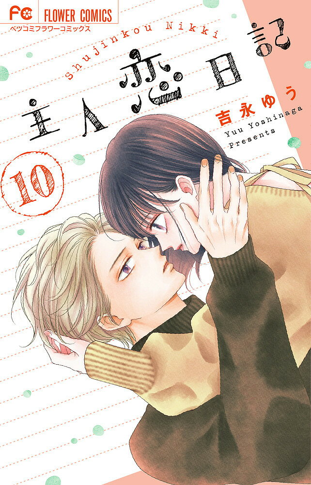 製品画像：24位