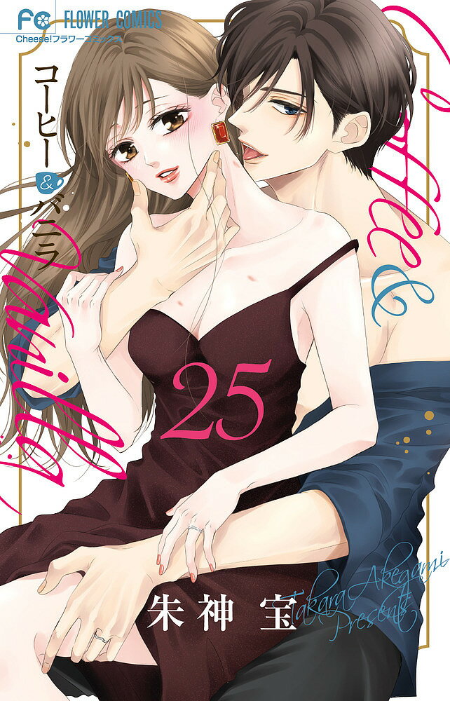 製品画像：22位