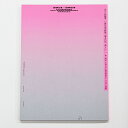 FUGENSHA magazine No.1(2024November)【1000円以上送料無料】