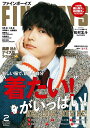 FINEBOYS(ファインボーイズ) 2025年2月号【雑誌】【1000円以上送料無料】