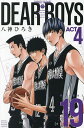 DEAR BOYS ACT 4 VOLUME19/八神ひろき【1000円以上送料無料】