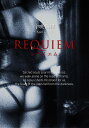 REQUIEM/宇咲海里【1000円以上送料無料】