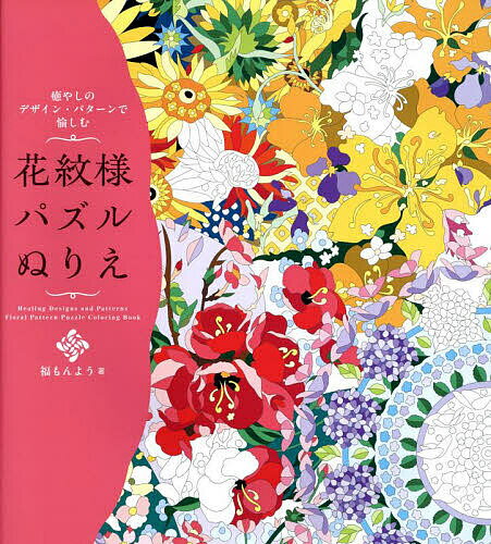 bookfan 2Ź ŷԾŹ㤨̵֡䤷Υǥ󡦥ѥͥѥ̤ꤨʡ褦פβǤʤ1,650ߤˤʤޤ