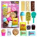 ごっこあそび おやつ【1000円以上送料無料】