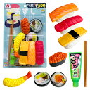 ごっこあそび おすし【1000円以上送料無料】