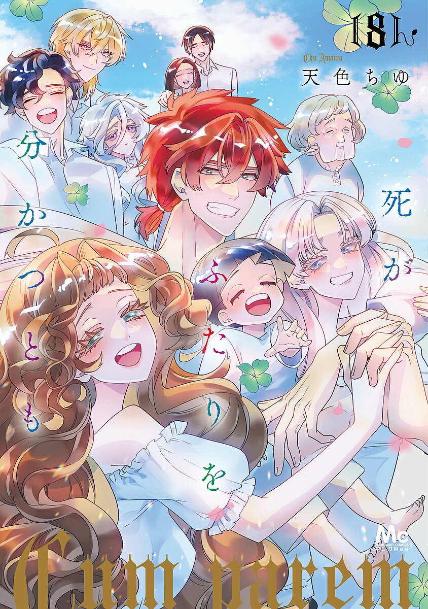 製品画像：21位
