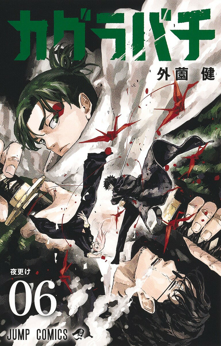 製品画像：21位