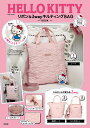 ハローキティ キルティングBAG ピンク【1000円以上送料無料】