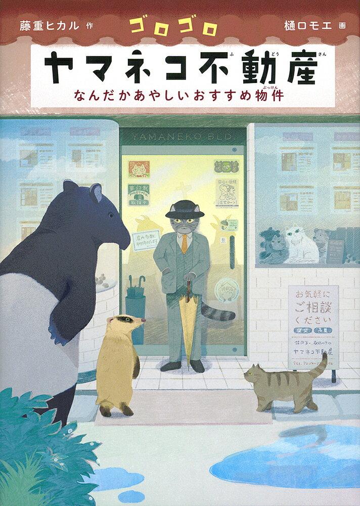 bookfan 2Ź ŷԾŹ㤨̵֡ۥޥͥư ʤ䤷ʪƣťҥ롿⥨פβǤʤ1,870ߤˤʤޤ