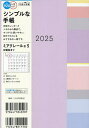920.ミアクレール5【1000円以上送料無料】
