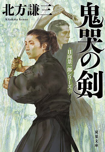 楽天市場】鬼滅の刃の剣の通販