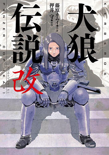 製品画像：26位