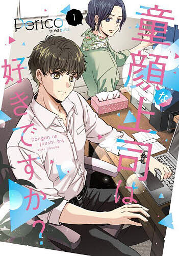 製品画像：27位