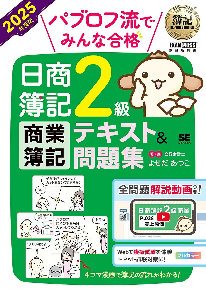 ̵ۥѥ֥ήǤߤʹ2龦ƥ&꽸 2025ǯǡ褻Ĥ