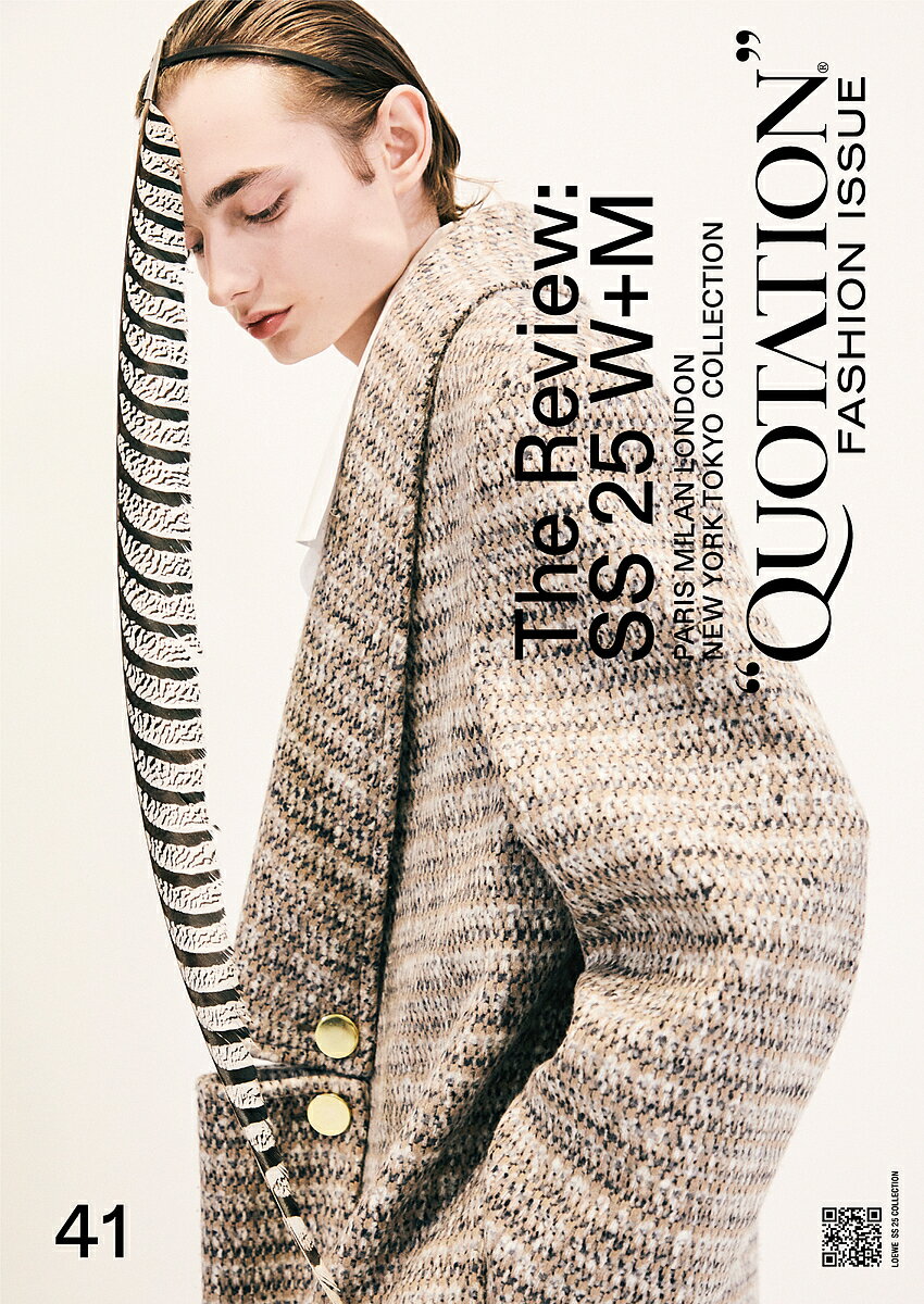 QUOTATION FASHION 41【1000円以上送料無料】