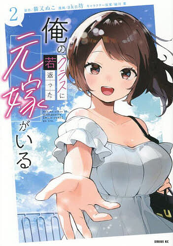 製品画像：28位