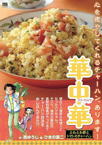 bookfan 2Ź ŷԾŹ㤨̵֡۲ դդȥȥޥȤΥ㡼ϥפβǤʤ809ߤˤʤޤ