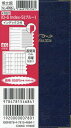 4766.ID-6Index・S【1000円以上送料無料】