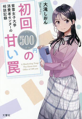 bookfan 2Ź ŷԾŹ㤨̵֡۽500ߤδŤ ؾԥ󥿡̵Ͽ줷פβǤʤ1,265ߤˤʤޤ