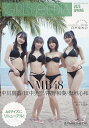 GiRLS-PEDiA 2025SPRING【1000円以上送料無料】
