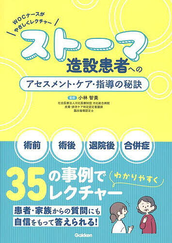 楽天市場】小林智美の通販