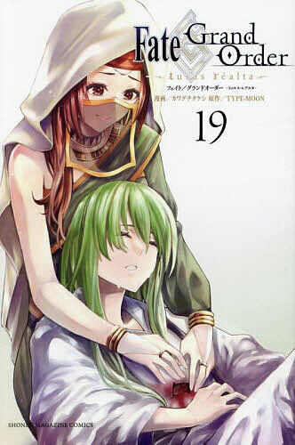 [무료우송] Fate/Grand Order-turas realta-19/카와구치타케시/TYPE-MOON