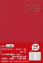 4501.デスクプランナー・マンデーA5【1000円以上送料無料】