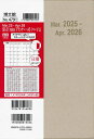 4791.SD-21IndexプランA5【1000円以上送料無料】