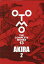 OTOMO THE COMPLETE WORKS 13/大友克洋【1000円以上送料無料】 3,500円