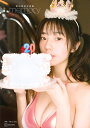 菊地姫奈写真集「memory」 豪華版【1000円以上送料無料】