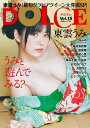 DOLCE Vol.15【1000円以上送料無料】