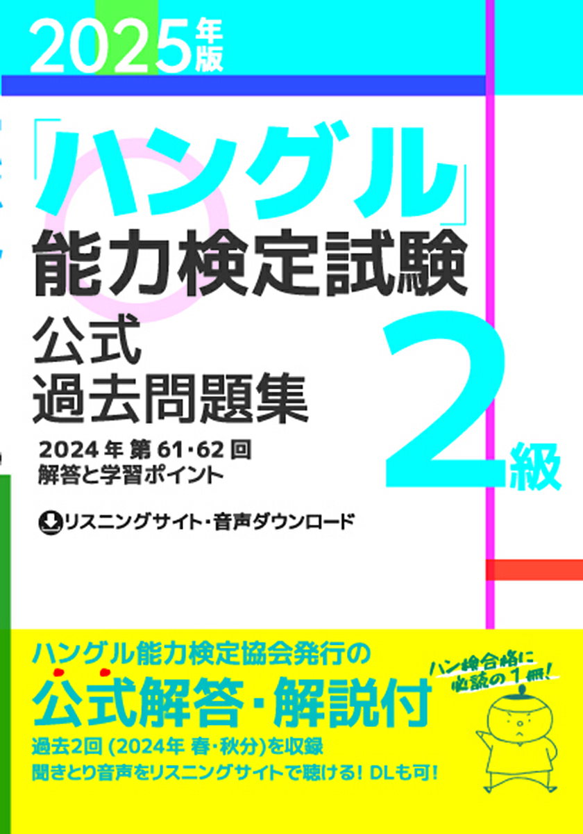 Rakuten