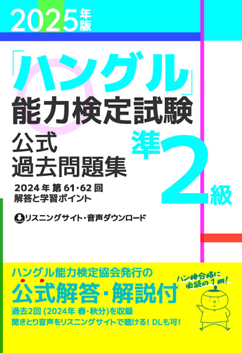 ̵֥ۡϥ󥰥ǽϸ꽸2 2025ǯ